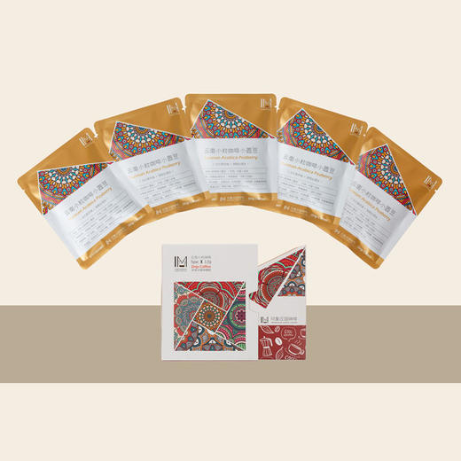 印象庄园牌云南小粒精品挂耳式滤泡咖啡（10包*12克）120g/盒 商品图0