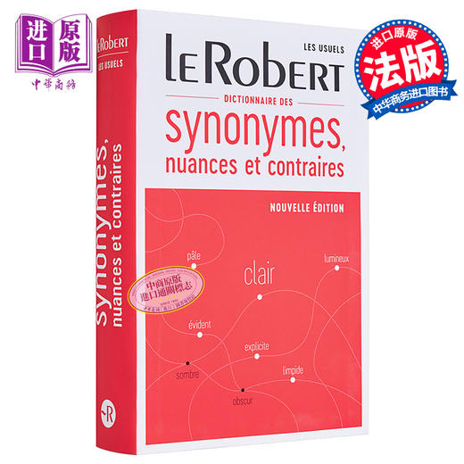 【中商原版】Le Robert法语同义词近义词及反义词词典 法文原版 Dictionnaire de synonymes nuances et contraires Team Le Robert 商品图0