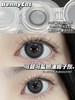 bennycat 月抛 牛乳包 直径14.2mm着色13.5mm 商品缩略图10