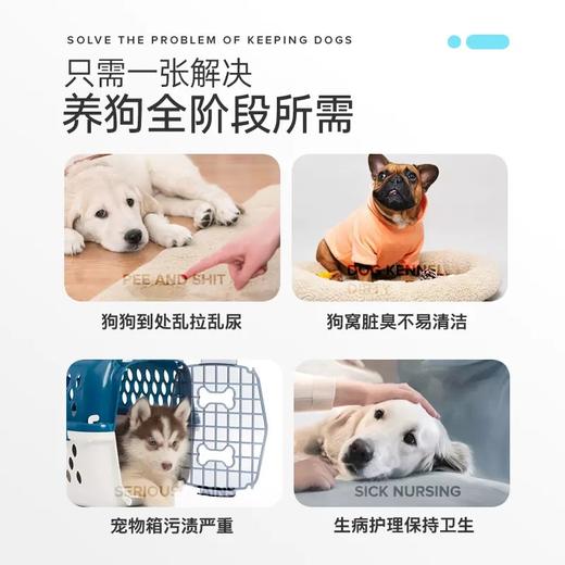 再三宠物尿垫 商品图1