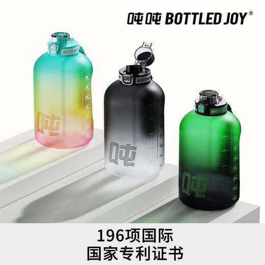 【炫彩吨吨】炫彩系列耐高温大容量运动水壶 商品图3