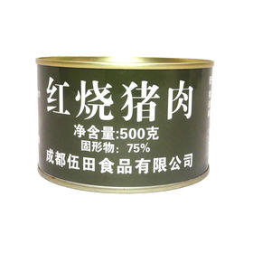 伍田红烧猪肉罐头【500g】
