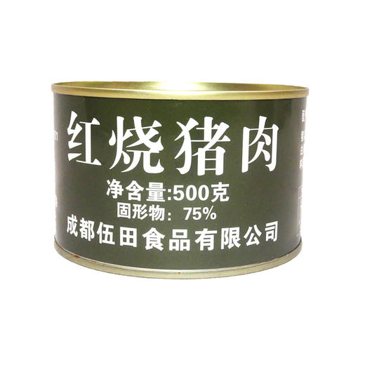 伍田红烧猪肉罐头【500g】 商品图0