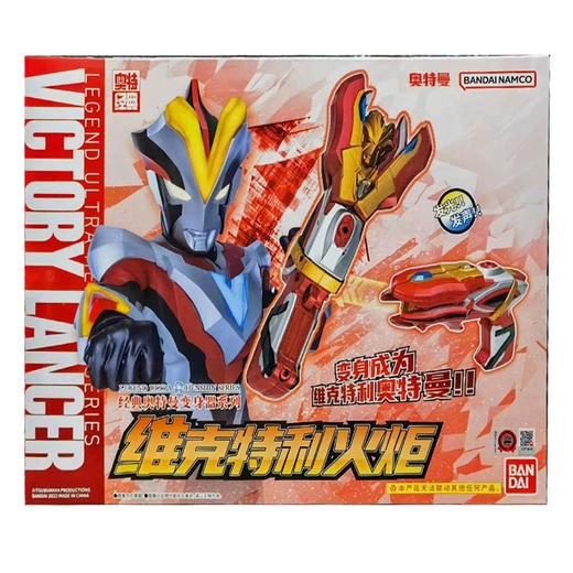 万代奥特曼QS1769维克特利火炬 商品图4