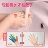 得力73949_音乐公主爱美莉手指画颜料12色(混)(盒) 商品缩略图4