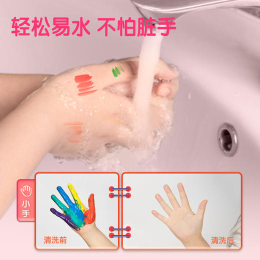 得力73949_音乐公主爱美莉手指画颜料12色(混)(盒) 商品图4