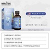 Beroce班兰喜钙儿童钙滴剂Ca宝宝液体钙美国进口60ml 商品缩略图2