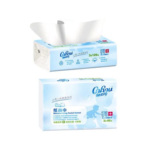 可心柔V9婴儿抽纸宝宝专用超柔纸巾保湿面巾纸新生儿母婴抽纸 商品图4