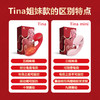【潮喷仪 加软轻柔版】Kisstoy tina mini蒂娜可弯曲潮pen仪 吮吸震动棒 商品缩略图2