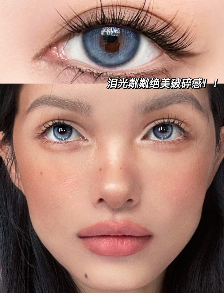 Onechu美瞳 年抛隐形眼镜 泪光粼粼14.2mm 1副/2片-VVCON美瞳网15