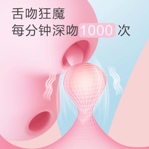 【哇塞款😍】舌添+吮吸+震动三重凑 司沃康英国ZEMALIA桃桃豚多功能跳蛋 商品图0