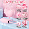 【哇塞款😍】舌添+吮吸+震动三重凑 司沃康英国ZEMALIA桃桃豚多功能跳蛋 商品缩略图2