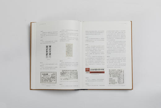 上海千年书法图史·当代卷 | 主编 张伟生 副主编 曾明 杨永健 周卫 | 上海书画出版社 商品图3