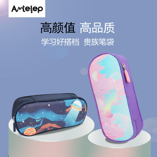 Antelep笔袋 UNISUN大容量多层多功能卡通笔袋减压笔盒笔盒  合集 商品图1