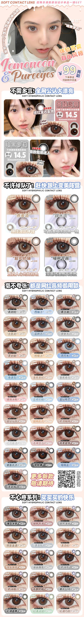 🔗今日推荐 con：Lemoncon燕麦酒 