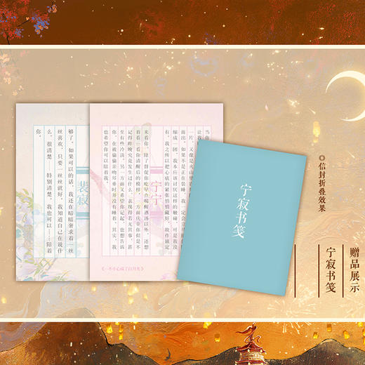 一不小心成了白月光.2(人气作者纪婴爆笑、甜爽仙侠代表作) 商品图5