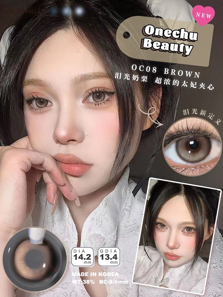 Onechu美瞳 年抛隐形眼镜 泪光奶栗14.2mm 1副/2片-VVCON美瞳商城16