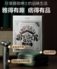 素士SOOCAS 男士剃须刀电动刮胡刀智能全身水洗多功能胡须刀 S5雅痞理容礼盒送男友礼物 情人节礼物 商品缩略图0