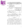 【中商原版】國際文憑課程 IB 国际文凭课程中文教学研究新探 港台原版 三联书店 梁源 王婵娟 施仲谋 教育研讨参考书 商品缩略图4
