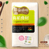 有机BB六彩米粉500g 商品缩略图0
