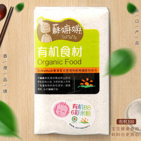 有机BB六彩米粉500g