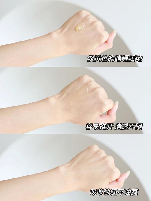 雅顿 金粉胶 ELIZABETH ARDEN/elizabeth arden 小粉胶 玫瑰粉胶 时空焕活夜间多效胶囊精华液粉胶 约90粒/60粒/30粒 商品图12