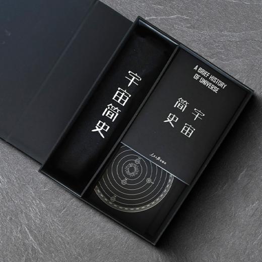 《宇宙简史》长卷（珍藏版）10米长卷讲述万物始终 赠异形拼图 隐藏结局 商品图2