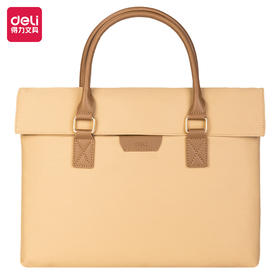 得力BG104-03商务磁吸翻盖式个人型公文包(咖)(个)