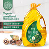 【韶关帮扶】恒百年 有机山茶油(绿瓶）2.5L/5L 商品缩略图3