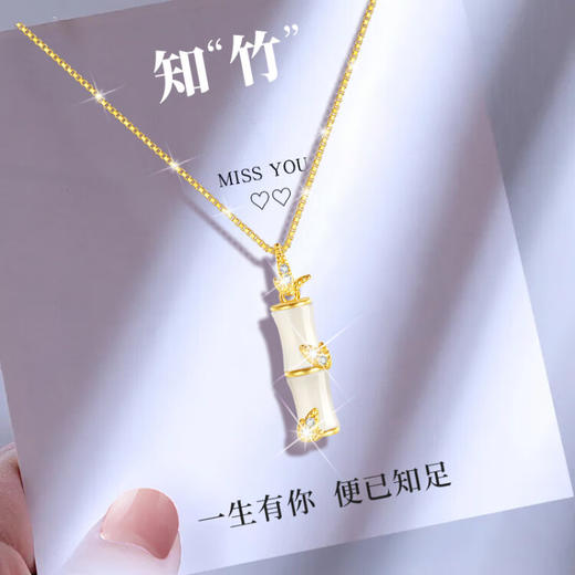 【有"你"竹够，深情告白】【浪漫玫瑰花盒】六鑫珠宝 和田玉竹节吊坠 表白礼物 送女友朋友老婆 商品图7