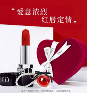 迪奥（Dior）口红烈艳蓝金999 丝绒唇膏正红3.5g 礼盒含永生花 生日情人节礼物
