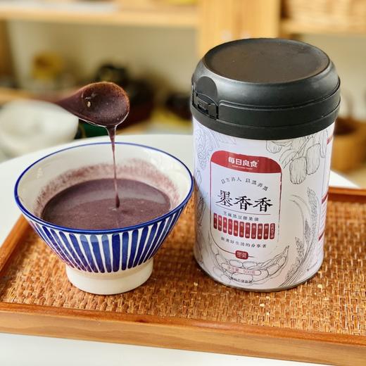 【每日良食】墨香香-芝麻黑豆腰果羹 11种天然食材  口感好 不甜腻 早餐/下午茶搭配牛奶更好吃 商品图5