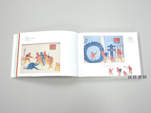 くもんの子ども浮世絵コレクション  遊べる浮世絵：江戸の子ども絵?おもちゃ絵大集合! /  儿童浮世绘收藏  可以玩的浮世绘：江户的儿童画·玩具画大集合！ Play with Ukiyo-e  商品图1