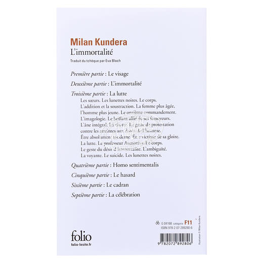 【中商原版】米兰 昆德拉 不朽 L Immortalite 法文原版 Milan Kundera 夫卡文学奖得主 代表作 不能承受的生命之轻 玩笑 商品图1