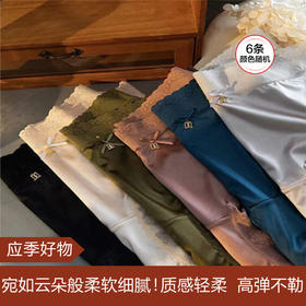 【应季好物】缎面拼接蕾丝花边女士三角裤