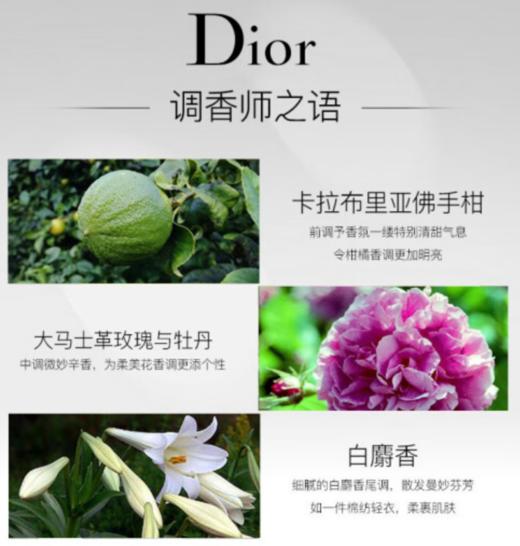 迪奥（Dior）花漾淡香水30ml女士香氛清新花香 情人节送女友礼物 新老版随机 商品图1