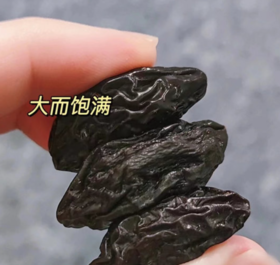 【安心系列，西梅干来啦】新疆法兰西西梅干果肉厚且有嚼劲，甜中带点酸！基地直邮