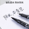 斑马极细小双头记号笔彩色极细两头马克笔勾线笔学生用美术描边彩色 商品缩略图3
