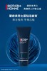 【1F】碧欧泉男士蓝钻滋养紧致洁面膏125ml 商品缩略图1