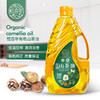 【韶关帮扶】恒百年 有机山茶油(绿瓶）2.5L/5L 商品缩略图2