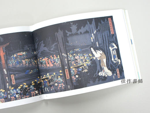 くもんの子ども浮世絵コレクション  遊べる浮世絵：江戸の子ども絵?おもちゃ絵大集合! /  儿童浮世绘收藏  可以玩的浮世绘：江户的儿童画·玩具画大集合！ Play with Ukiyo-e  商品图2