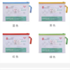 必能软胶EVA加厚A4透明科目袋文件袋六角网拉链试卷会议档案票据袋带标签名片卡1个 商品缩略图5