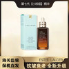 【保税仓美妆-清仓福利】雅诗兰黛(Estee Lauder)第七代小棕瓶特润修护肌活精华液 50ml/100ml  福州海关直发 商品缩略图0