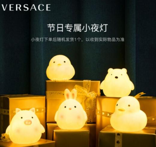 范思哲（VERSACE）香水礼盒情人节礼物生日礼物送女友（晶钻30ml+补水仪+宠物灯） 商品图1