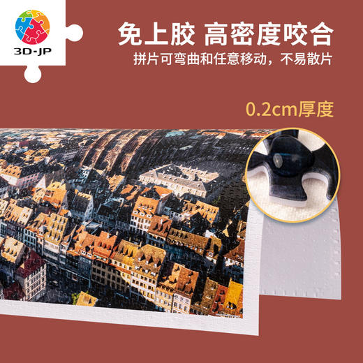 【折扣商品 不退不换】1200片平面拼图塑料拼图H3033 Henry Do-高空攝影系列-史特拉斯堡主教座堂, 法国 商品图1