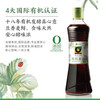 有机酱油500ml 商品缩略图0