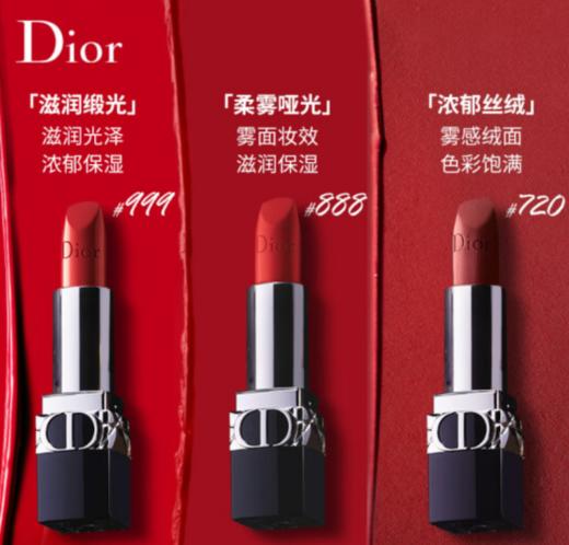 迪奥（Dior）口红烈艳蓝金999 丝绒唇膏正红3.5g 礼盒含永生花 生日情人节礼物 商品图1