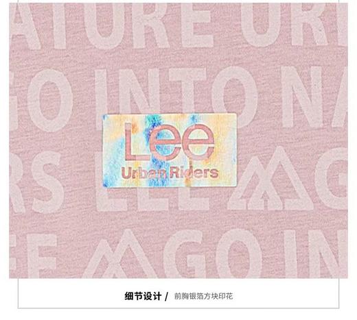 LEE春夏短袖T恤LWT005218201551 商品图2