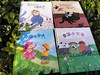 治愈系精装绘本4册（乔治与安妮、幸运小火车 、瓷娃娃的怪脾气、蓝叔叔与无聊星球 ） 商品缩略图0