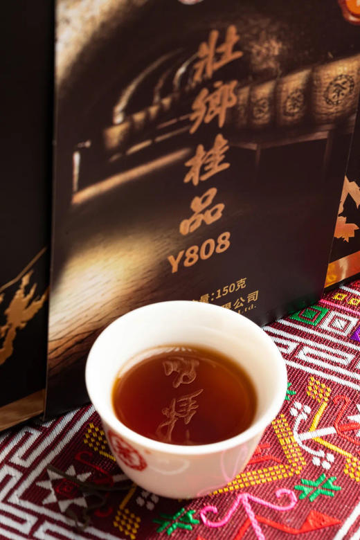 中茶 壮乡桂品 Y808 150G 商品图1